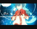 ユニバース歌ってみた。【無音（むね）】