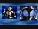 【MUGEN】 仮面ライダー カブトＶＳ５５５