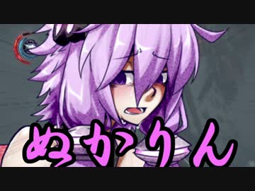 【Dishonored2】ゆかりの気怠い奪冠劇 第１幕【VOICEROID実況】