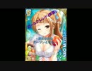 ガールフレンド(紫猿)Pt.3.4470~見吉奈央のダーリンとなれ~