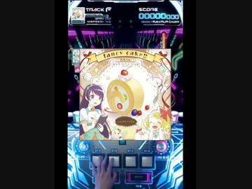 【SDVX IV】fancy cake!! MXM PUC【手元動画】