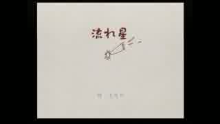 【音読プレイ】世界に一つだけのえほん ～３冊目～【癒しを求めて】