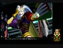 【DFFAC】ブッパケフカの日常3【ミスリルＡ】