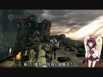 【きりたんソウル】きりたんの冒険　Ｐａｒｔ４