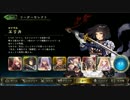 シャドバ_ゆっくり実況_MTGの知識だけで挑戦_24