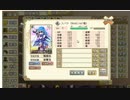 ひんぬー好きが俺タワー実況_part48