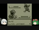 【ポケモンピカチュウ】原点に帰って適当に23【ゆっくり実況】