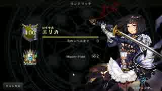 コントロールロイヤル VS セラフビショップ【Shadowverse】