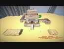 【Minecraft】ドラクエ５ワールド完全再現プロジェクト #２９【配布あり】