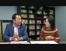 【有本香】オーストラリアの慰安婦像「反日」プロパガンダとの闘い
