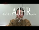 『楽しく気軽に着物を！地域の文化守り、①』小坂英二 AJER2017.1.19(7)