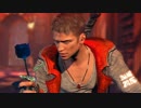 【PS3】DmCの方から来たデビルメイクライ【プレイ動画】part03