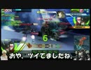 ロジっ子！565+α【X型】