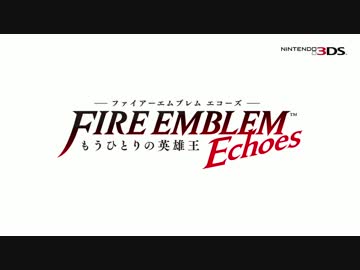 ファイアーエムブレム Direct 2017.1.19