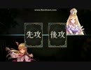 ミッドレンジヴァンプの対戦記録 1/17~1/19 その1
