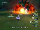 【DQX】緑風鬼フーたち（超強い）ソロサポ（自占、戦2僧1）道具なし