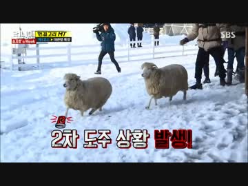 ランニングマン 170108 2/4