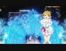 Snow Halation (小泉花陽 Ver.) - 【ラブライブ！】- μ's