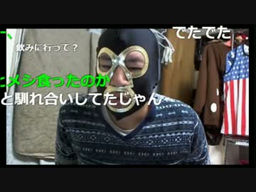 20170118　暗黒放送　暗黒マスクを買い占めてきた放送　④