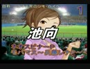 スピナーPのすべらない話　６