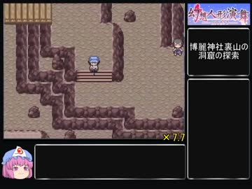 【ゆっくり】幻想人形演舞アペンド版を淫乱ピンクでクリアしたい part19