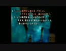 【PS2実況】過去を知り、今を見つめ直す　Part２８【かまいたちの夜×３】