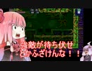 【METROID FUSION】結月ゆかり&琴葉姉妹実況 part9