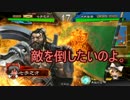 【三国志大戦４】ゆっくりデッキ流民が行く０３【七品】