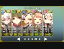 政剣マニフェスティア　H7-C　5倍速