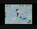 【マリオ64実況】目標？120枚コンプに決まってるやろ！　14枚目
