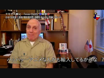 字幕【テキサス親父】安倍総理が真珠湾訪問