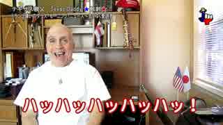 字幕【テキサス親父】 トランプ嫌いのDMN　～去りゆく愛読者
