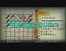 【実況】 大切なものを探す夜 【夜廻】 Part7前編