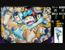【パチンコ】CR押忍！ど根性ガエル　その4