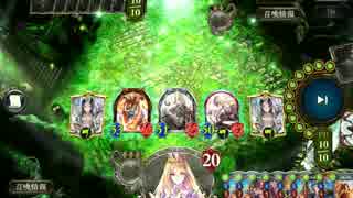 【シャドバ】ランクマでつい面白半分でやってまった。