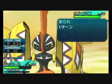 1／1000を引く男。【ポケモンSM(サンムーン)実況】