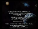 バトルオブサンライズ　プレイ動画エピローグ