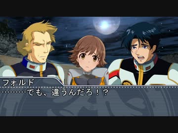 【モバマス×gジェネ】モバジェネワールド37－6『遺された想い』