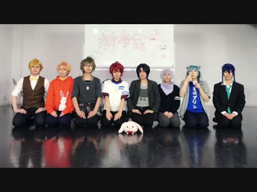 【小雨】Leoperd Eyesで新年会してみた【コサメッシュセブン】