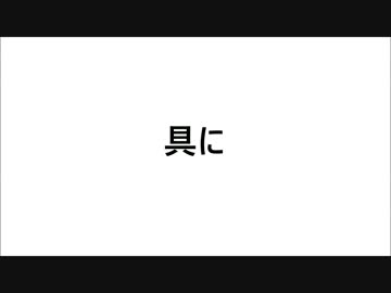 人気の カーバイン 動画 141本 2 ニコニコ動画