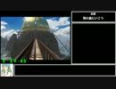 RIVEN　RTA　1時間12分16秒　その３