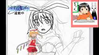 【ニコ生】花だんごの絵日記録10【ピクファン】