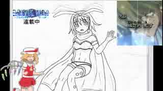 【ニコ生】花だんごの絵日記録11【ピクファン】