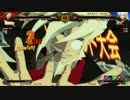 セガワールド秋田 1月14日（土）GGXrdR ランダム2onトーナメント大会 その2