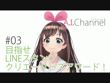 目指せLINEスタンプクリエーターズアワード！