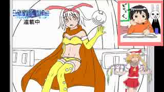 【ニコ生】花だんごの絵日記録13【ピクファン】