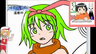 【ニコ生】花だんごの絵日記録14【ピクファン】