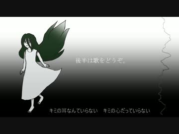 【UTAU新音源配布】罪と罰カバー【幽音♀】