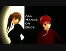 【MMD銀魂】神楽と総子でAll Hands On Deck