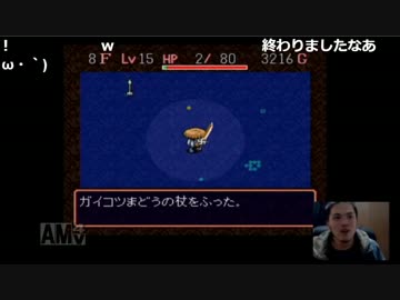 【風来のシレン】 シレン珍プレー好プレー#51【暗闇の狂戦士】